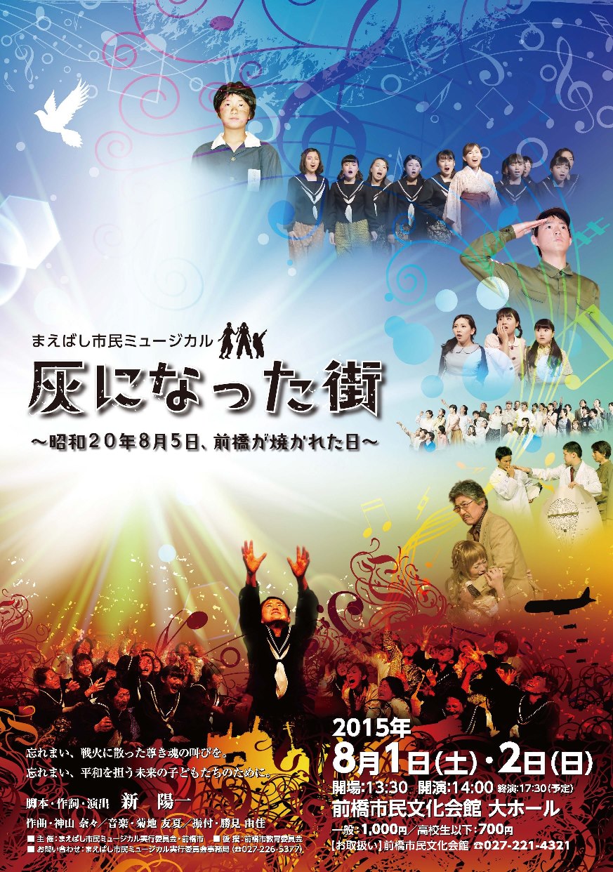 shimin-musicall